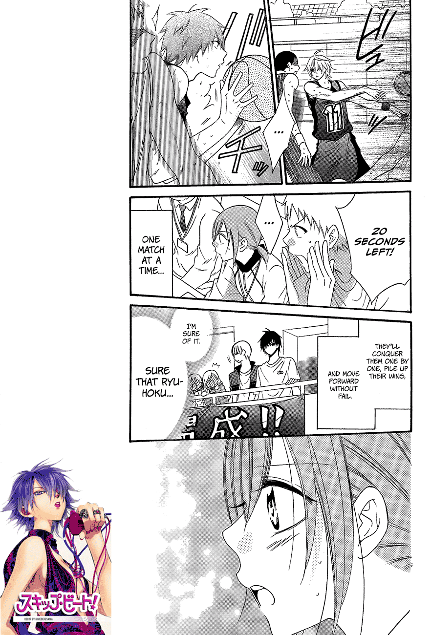 Namaiki Zakari, Chapter 39 image 09